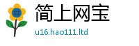2025新门正版免费资本任2025年港彩黑白图资料